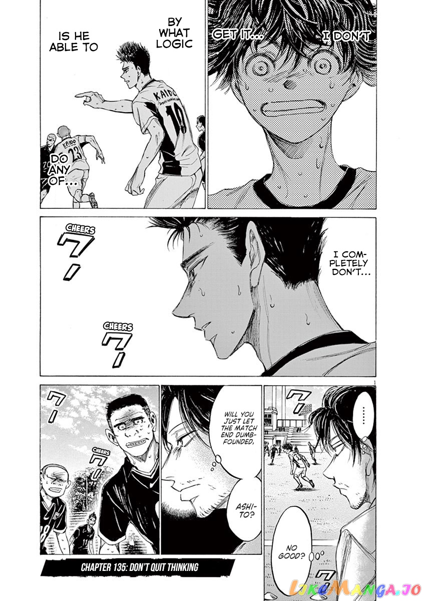 Ao Ashi, Chapter 135 image 02
